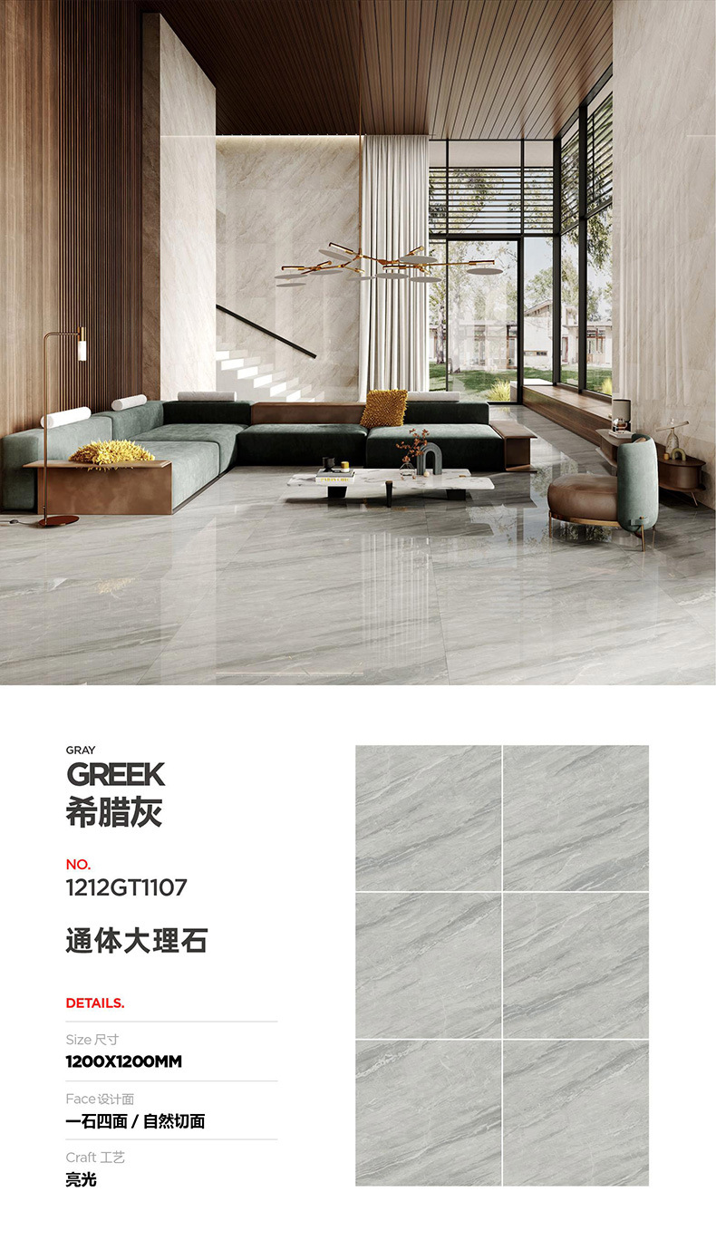 1212GT1107-希腊灰-(2).jpg