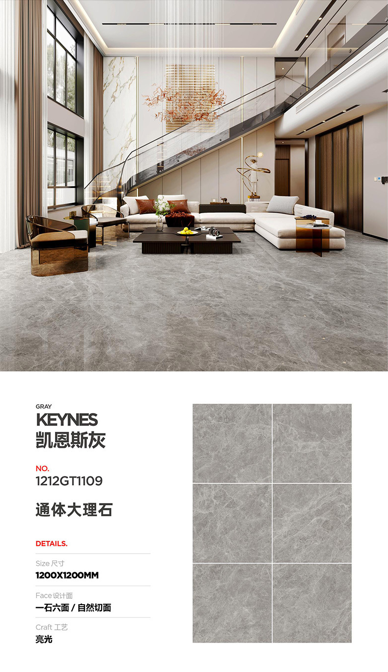 1212GT1109-凯恩斯灰-(2).jpg