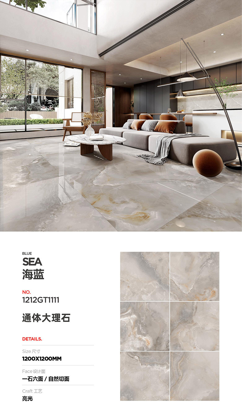 1212GT1111-海蓝玉-(2).jpg