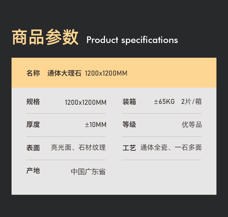 1200参数.jpg