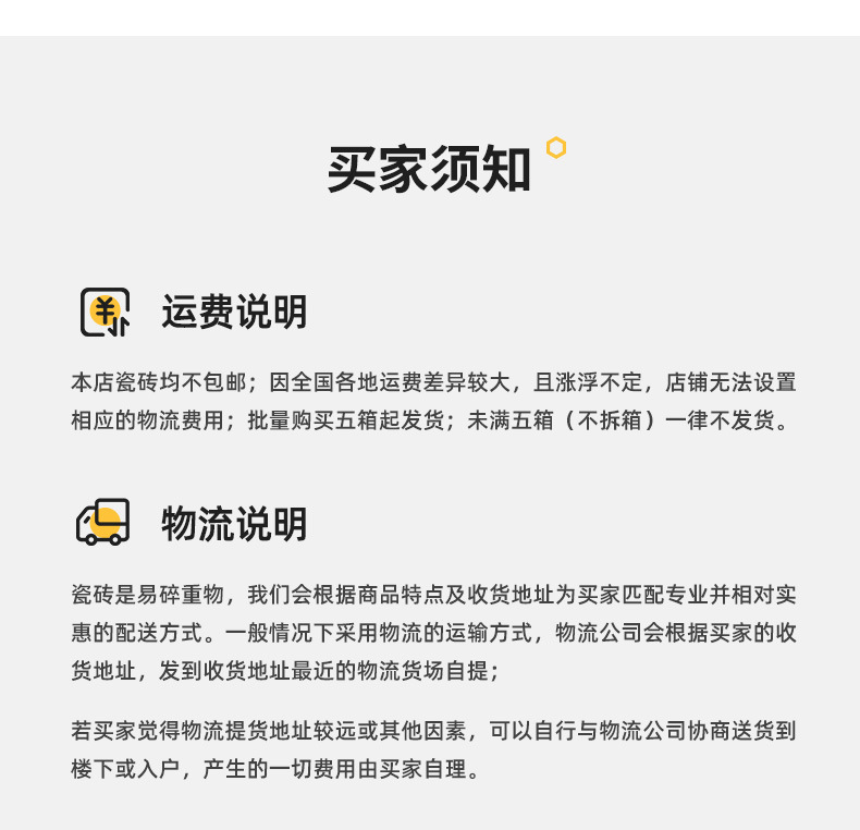 不包邮 (2).jpg
