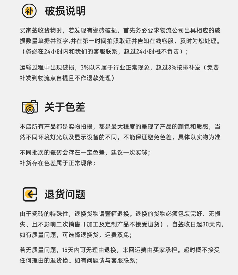 不包邮 (3).jpg