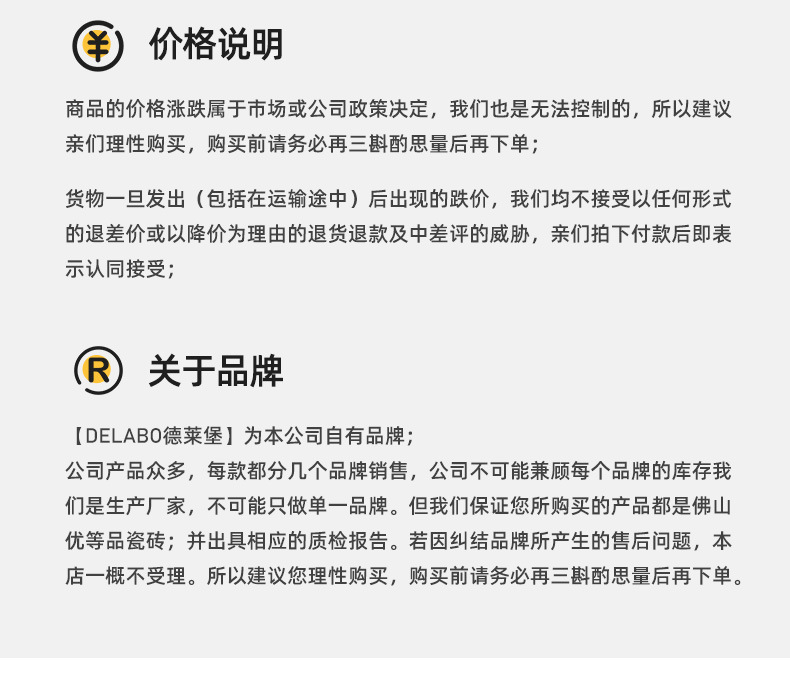 不包邮 (4).jpg