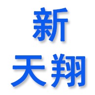 景县新天翔铁塔厂 - 公司logo