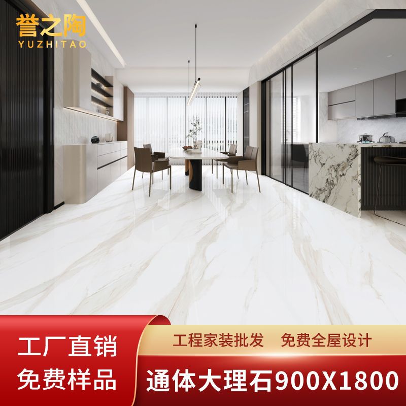 佛山古罗马灰密缝铺贴通体大理石连纹瓷砖亮光900*1800希腊灰地砖