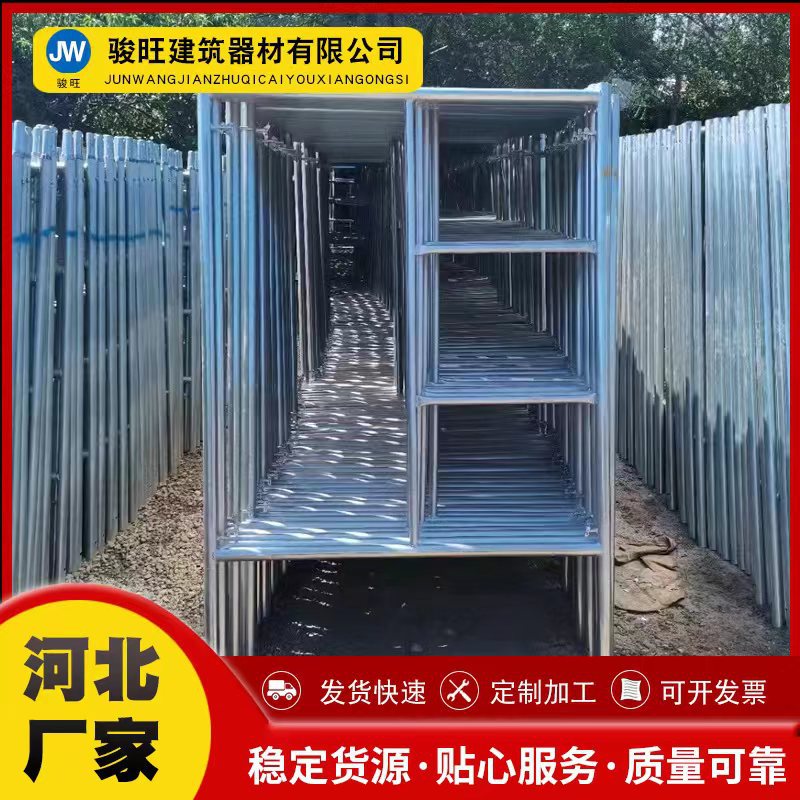 镀锌脚手架移动脚手架建筑装修梯式脚手架门形脚手架活动手脚架