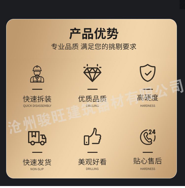 脚手架详情_02.jpg