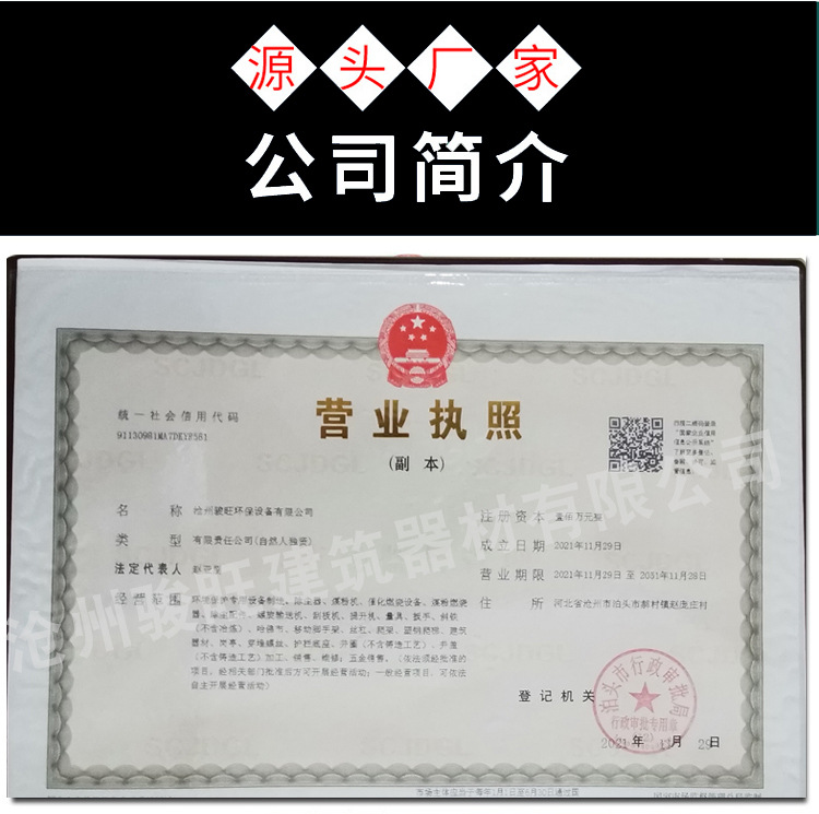 脚手架详情_03.jpg