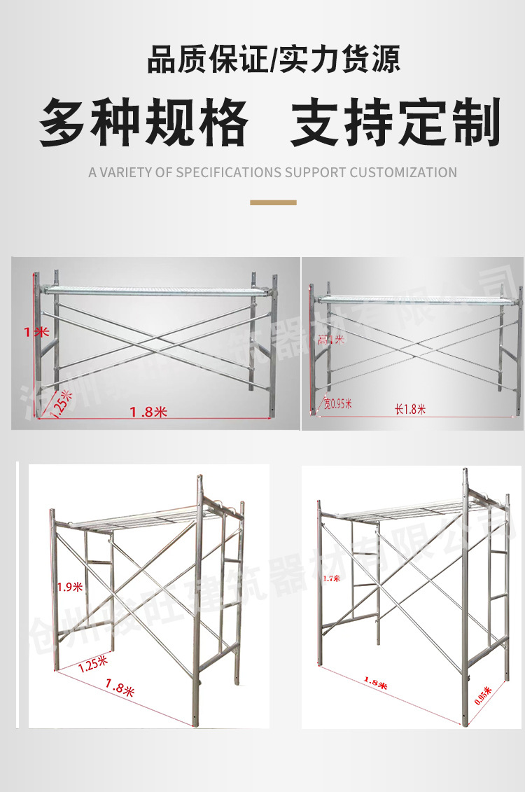 脚手架详情_05.jpg