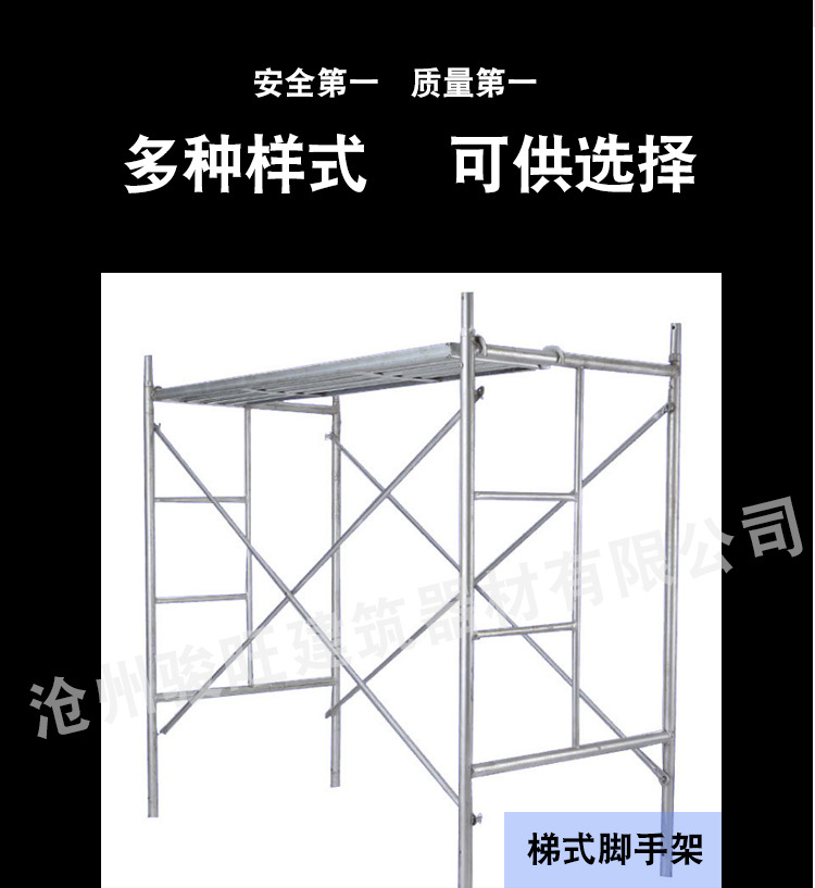 脚手架详情_06.jpg