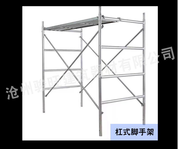 脚手架详情_07.jpg