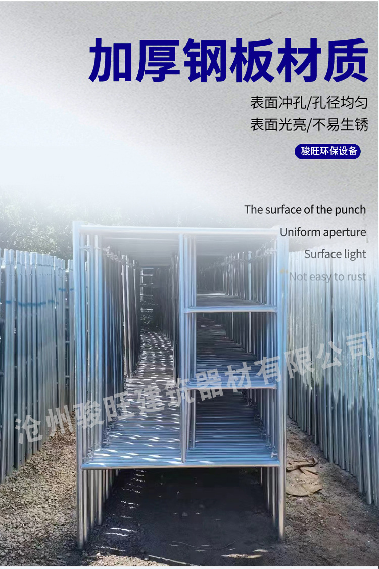 脚手架详情_10.jpg