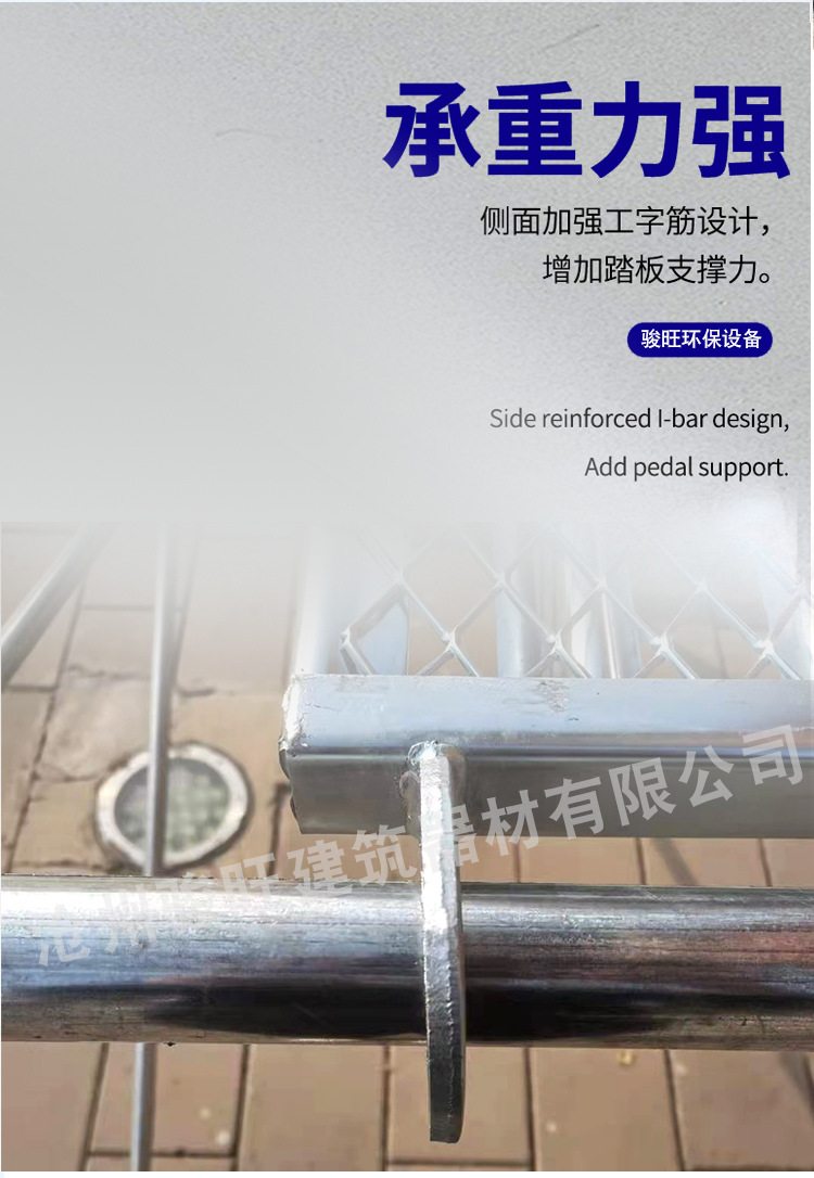 脚手架详情_11.jpg