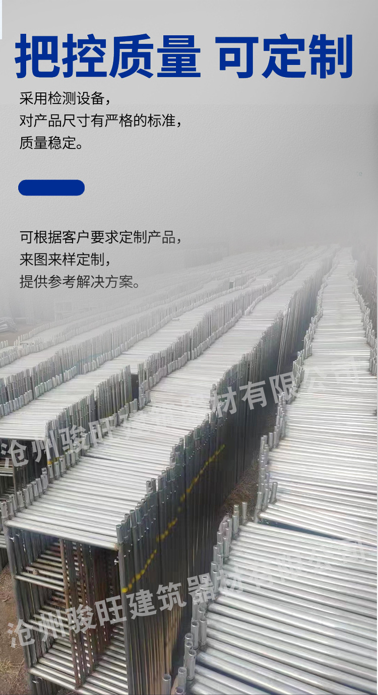 脚手架详情_12.jpg