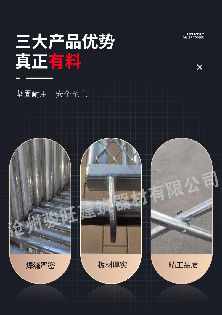 脚手架详情_14.jpg