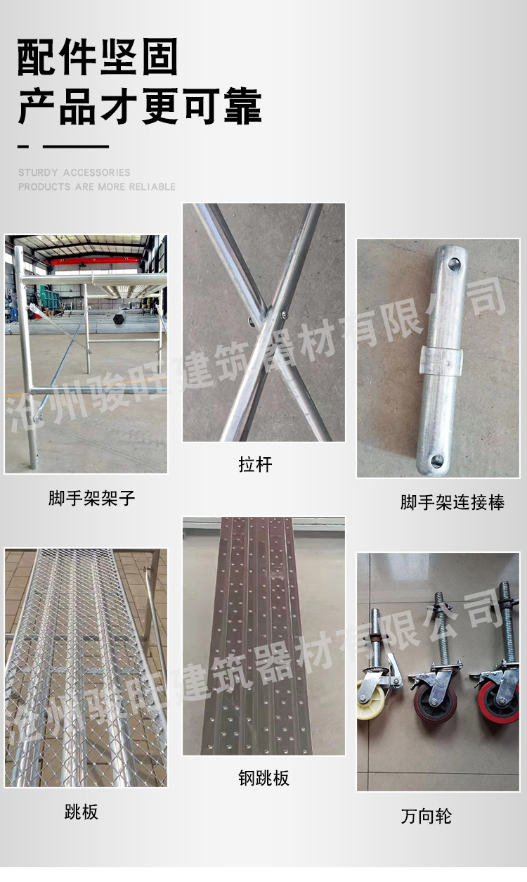 脚手架详情_15.jpg