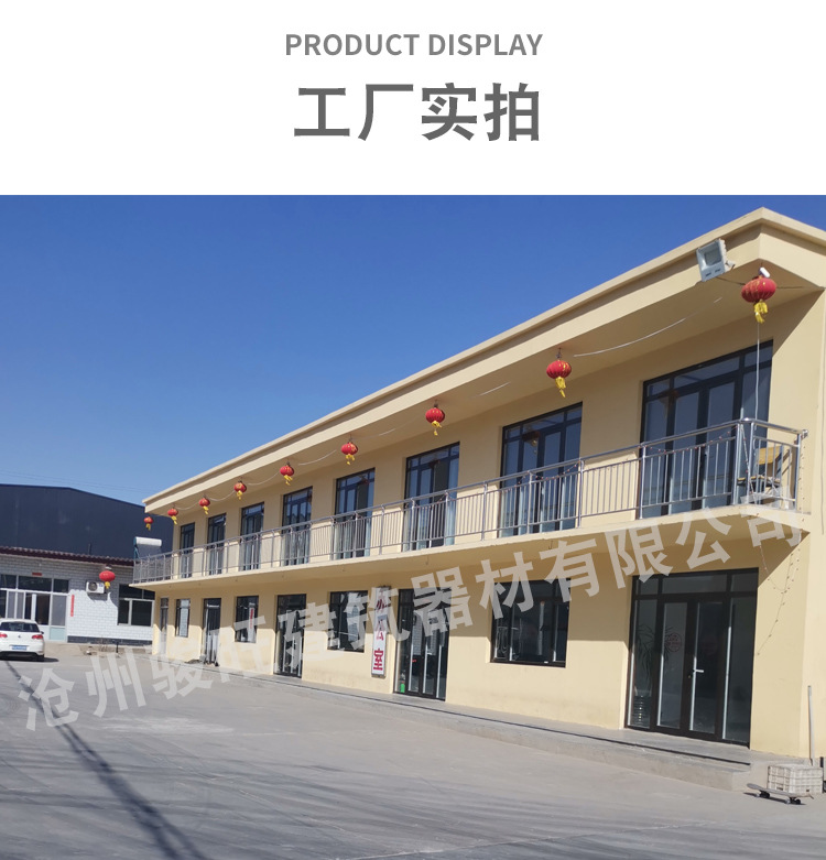 脚手架详情_16.jpg