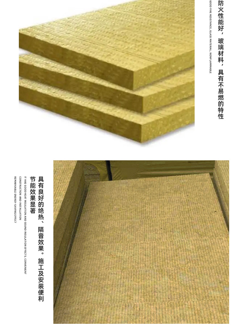 岩棉板_03.jpg?x-oss-process=image/format,png