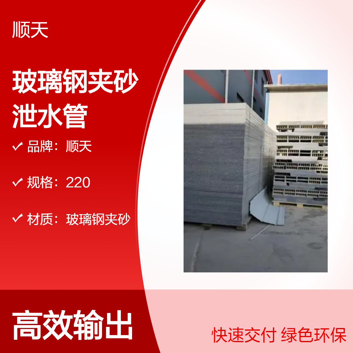 加工桥梁玻璃钢夹砂泄水管 高速公路地漏 铸铁篦子格栅 优质服务