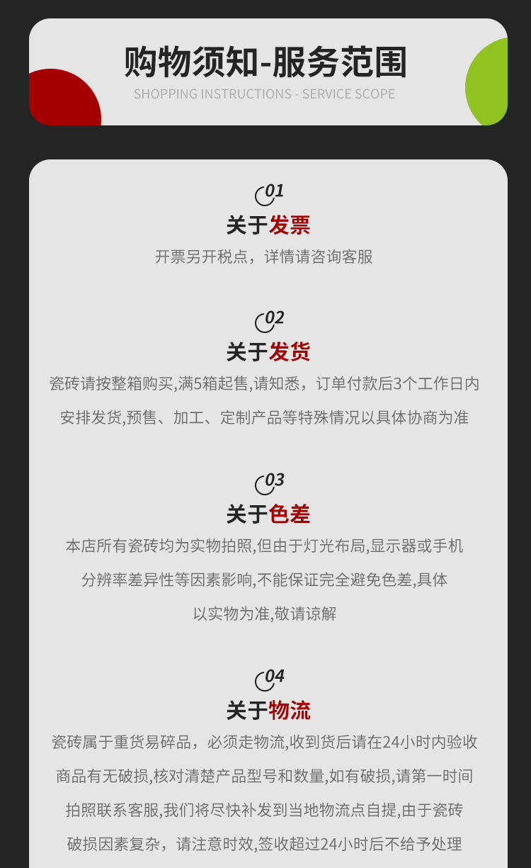 页尾_01.jpg