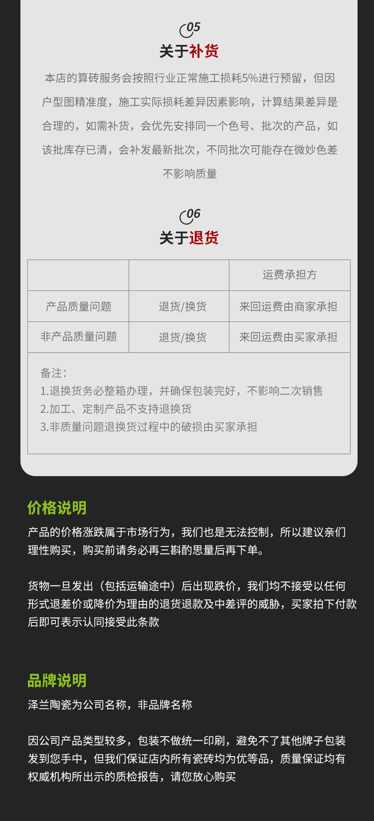 页尾_02.jpg