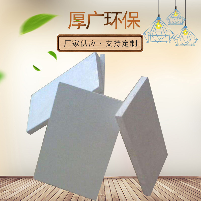 防火板