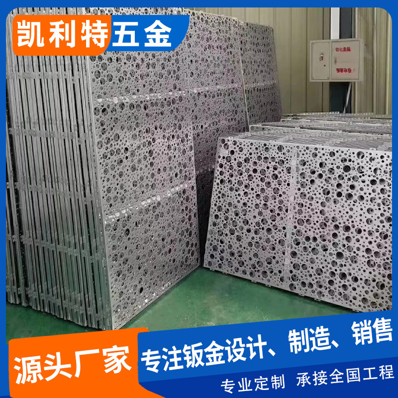 镂空造型雕刻板装饰异形冲孔铝合金铝单板雕花铝板外墙装修网格板