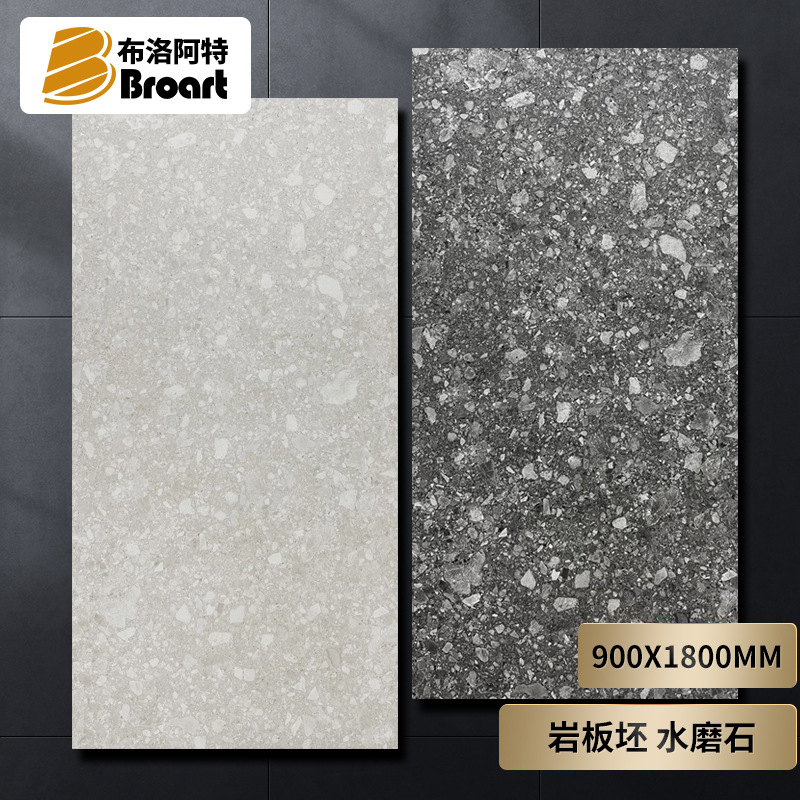 亚光水磨石900x1800瓷砖酒店餐厅商场全瓷岩板防滑工装大规格瓷砖