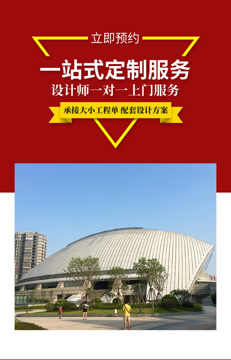 详情页-力克建材_01.jpg