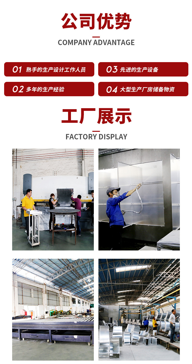 详情页-力克建材_13.jpg