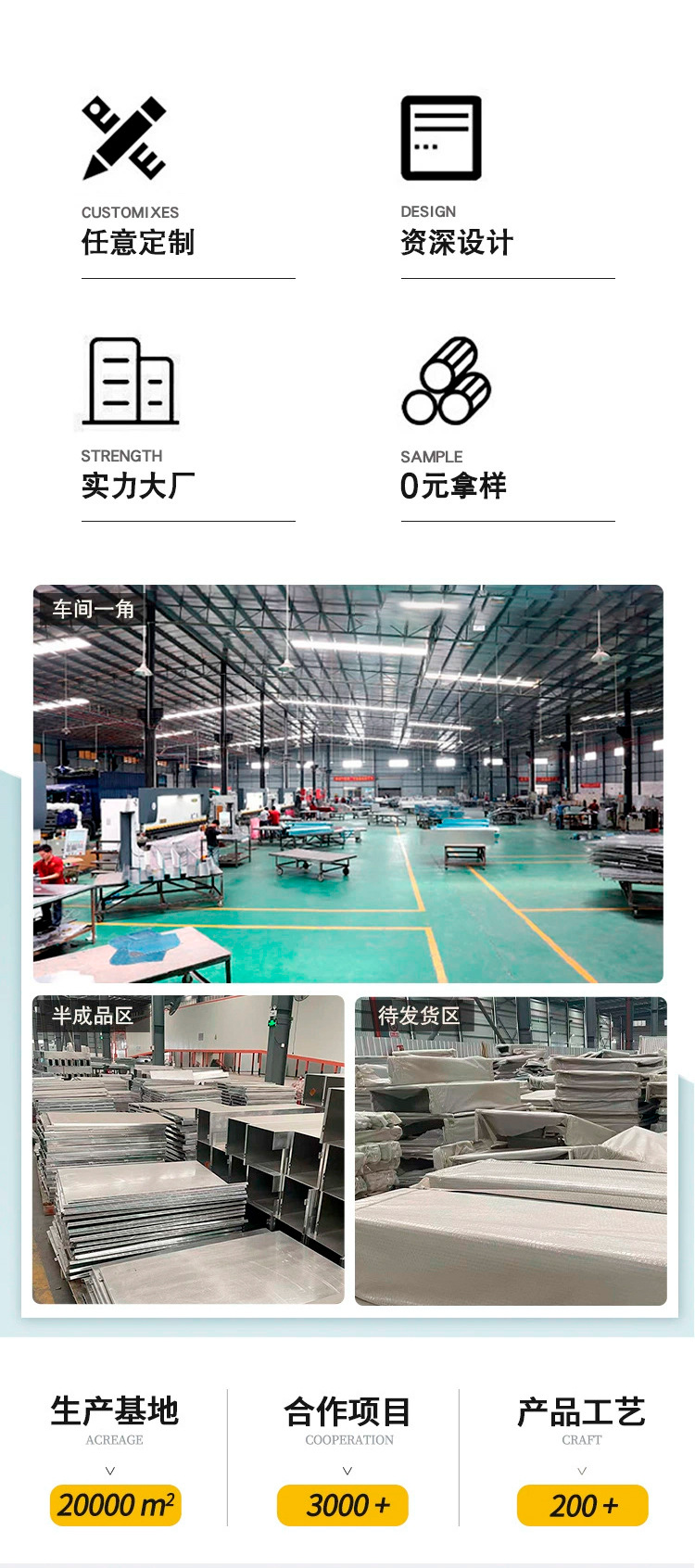 木纹铝单板_02.jpg