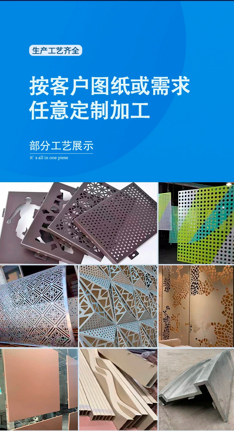 木纹铝单板_05.jpg