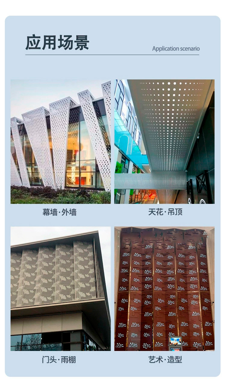 木纹铝单板_07.jpg