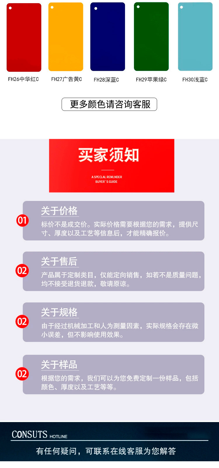 木纹铝单板_15.jpg
