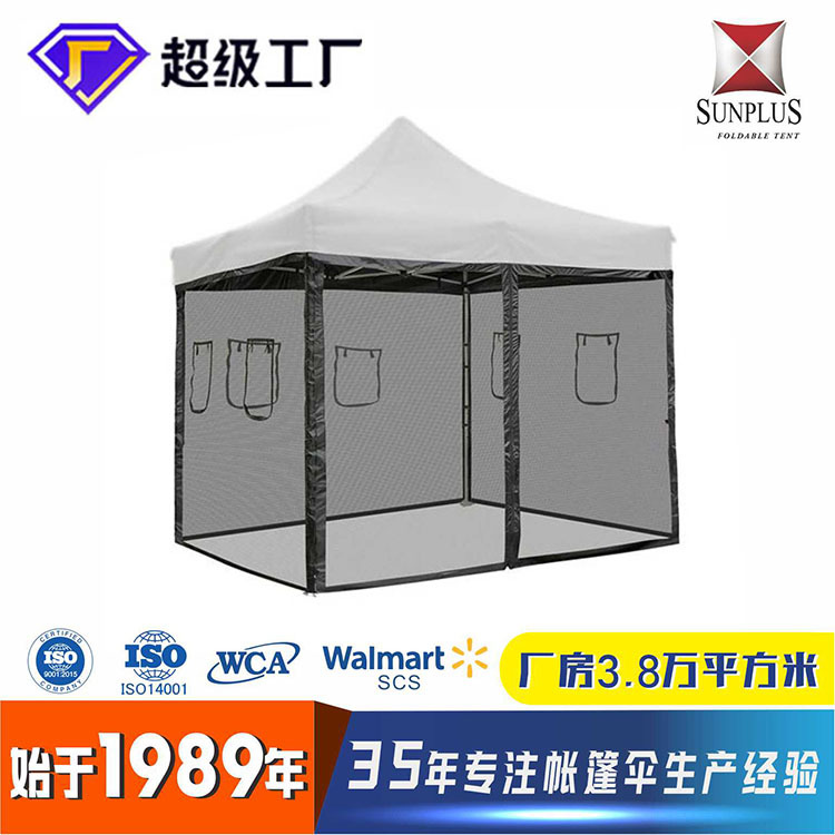 网纱围布帐篷遮阳棚户外可收缩四角帐篷可折叠广告帐篷户外批发