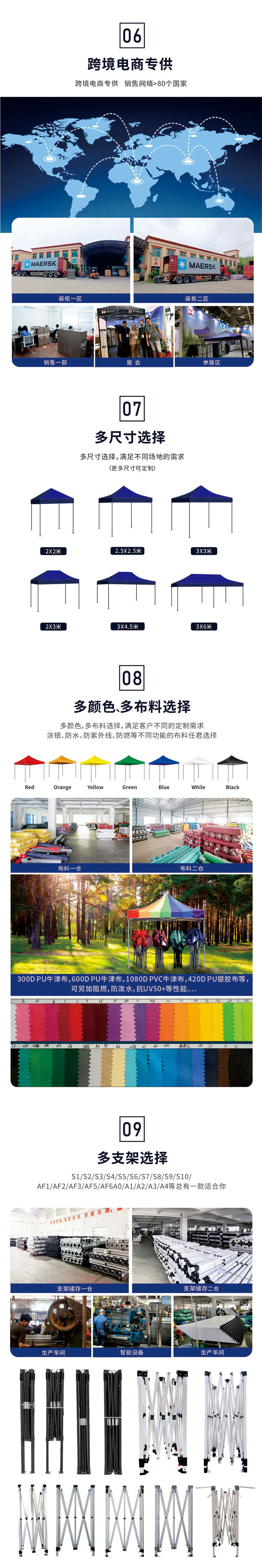 详情图6.6_02