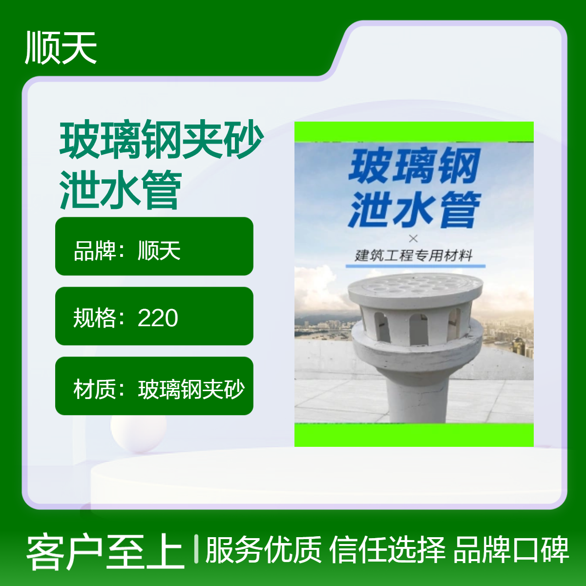 找客服沟通玻璃钢夹砂泄水管价 公路桥梁排水格栅篦子 顺天