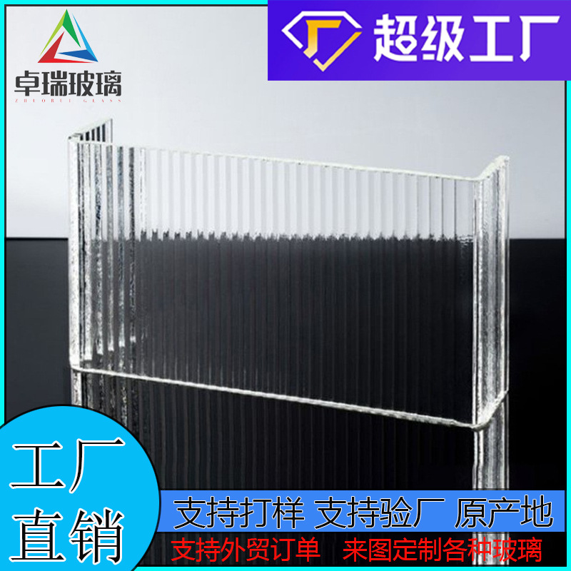 U型玻璃 槽型玻璃可钢化建筑外墙玻璃定尺定做可钢化艺术玻璃