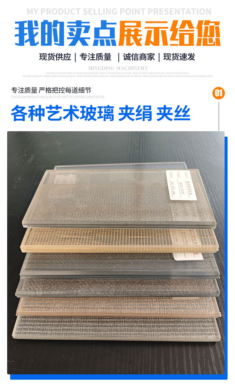 艺术玻璃_05.jpg