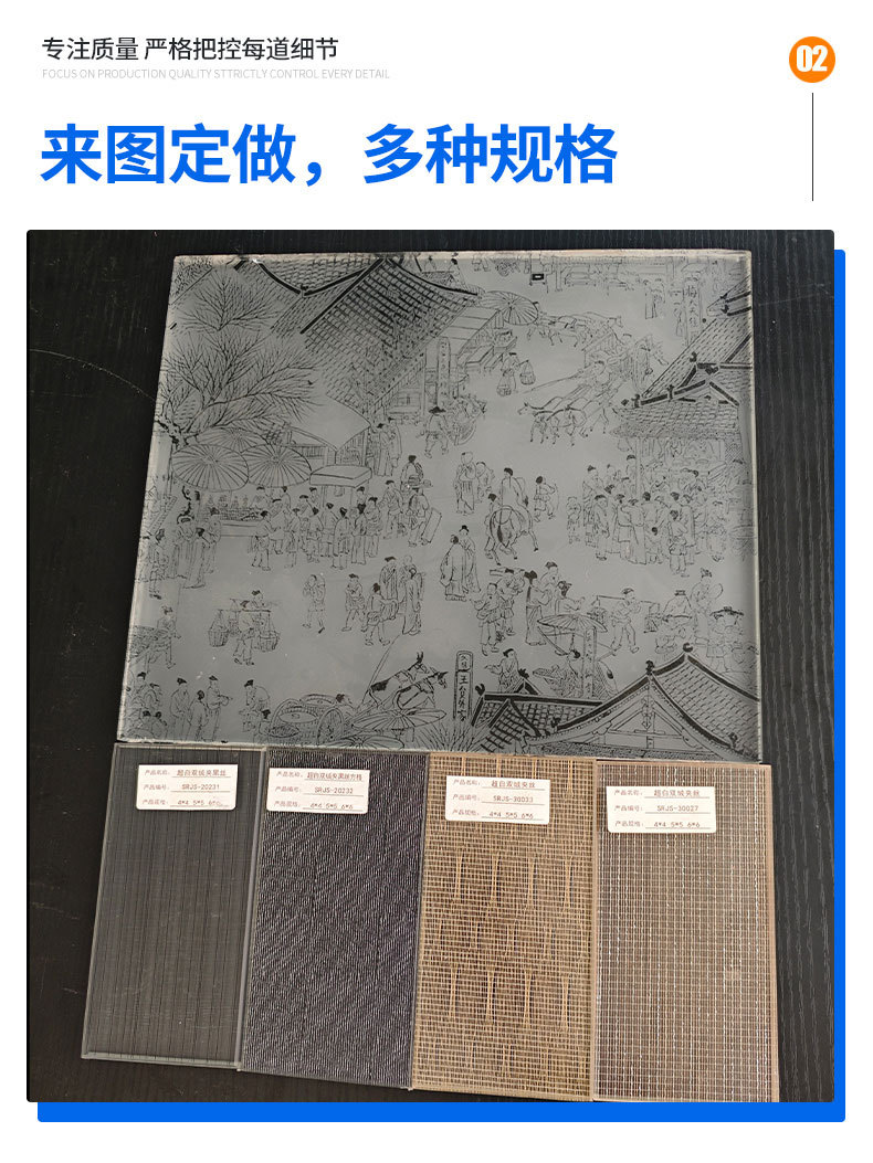 艺术玻璃_06.jpg