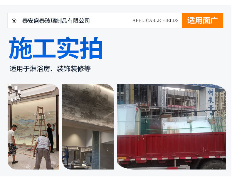 艺术玻璃_09.jpg
