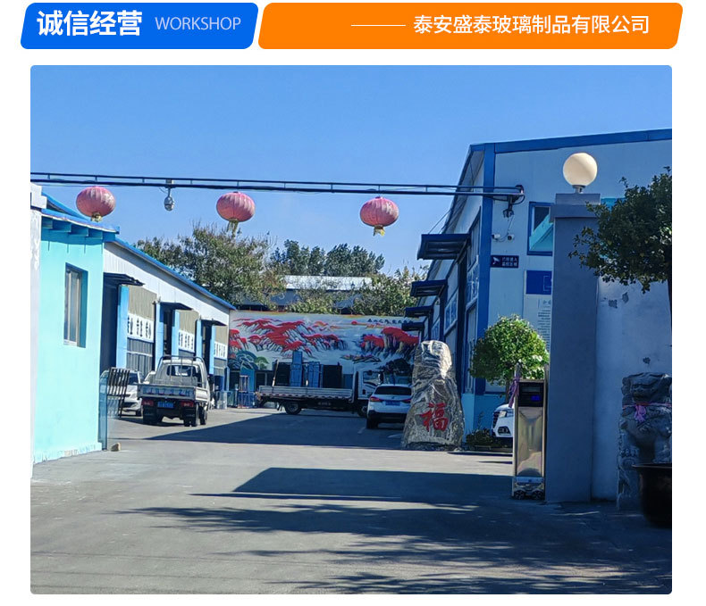 艺术玻璃_17.jpg