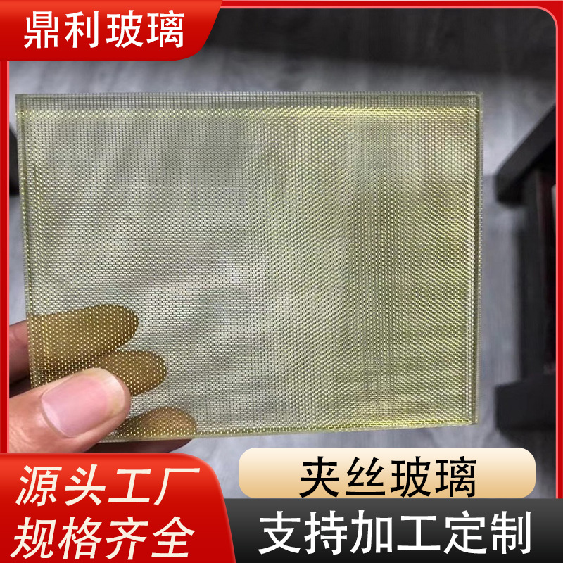 夹丝玻璃批发钢化夹胶夹丝艺术玻璃佛山厂家 装饰隔断推拉门玻璃