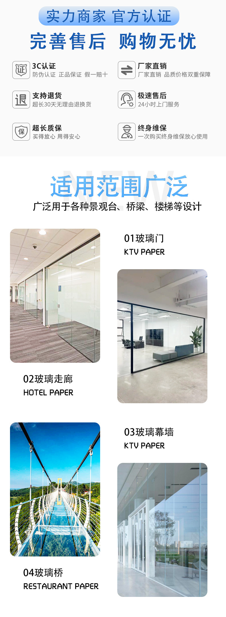 不锈钢玻璃_副本5_02.jpg