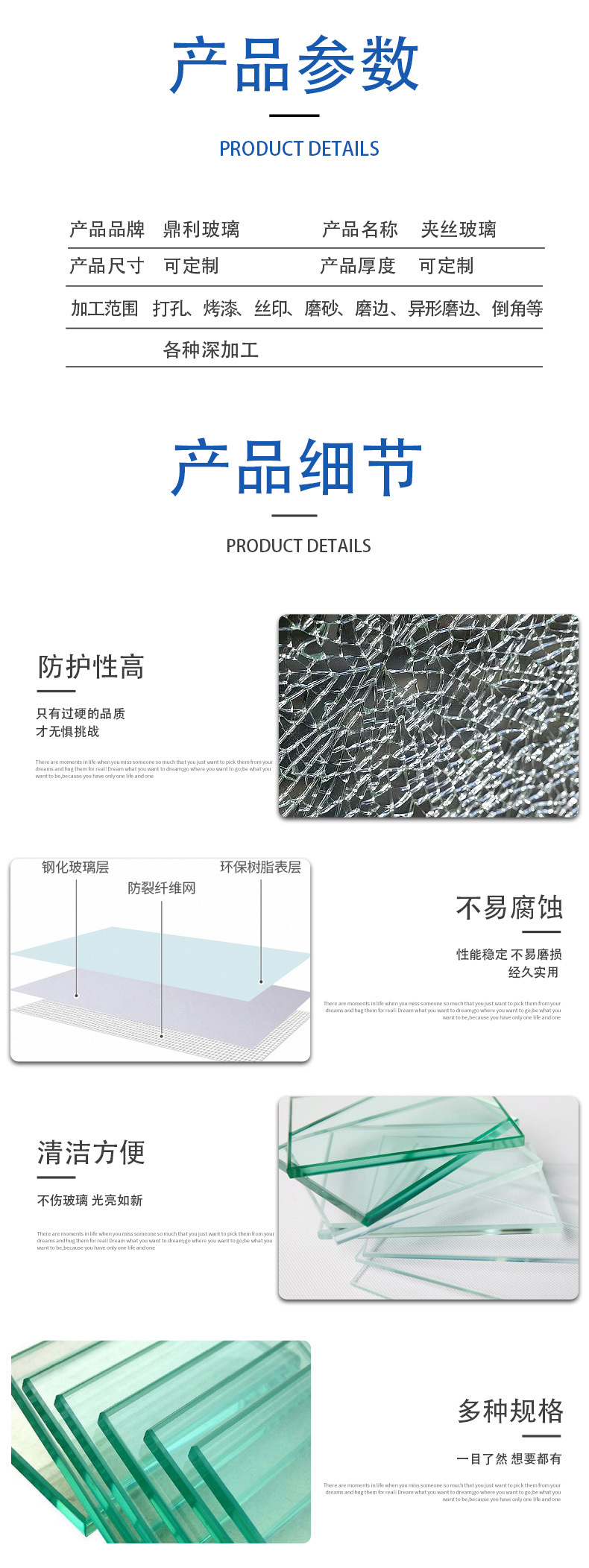 不锈钢玻璃_副本5_03.jpg