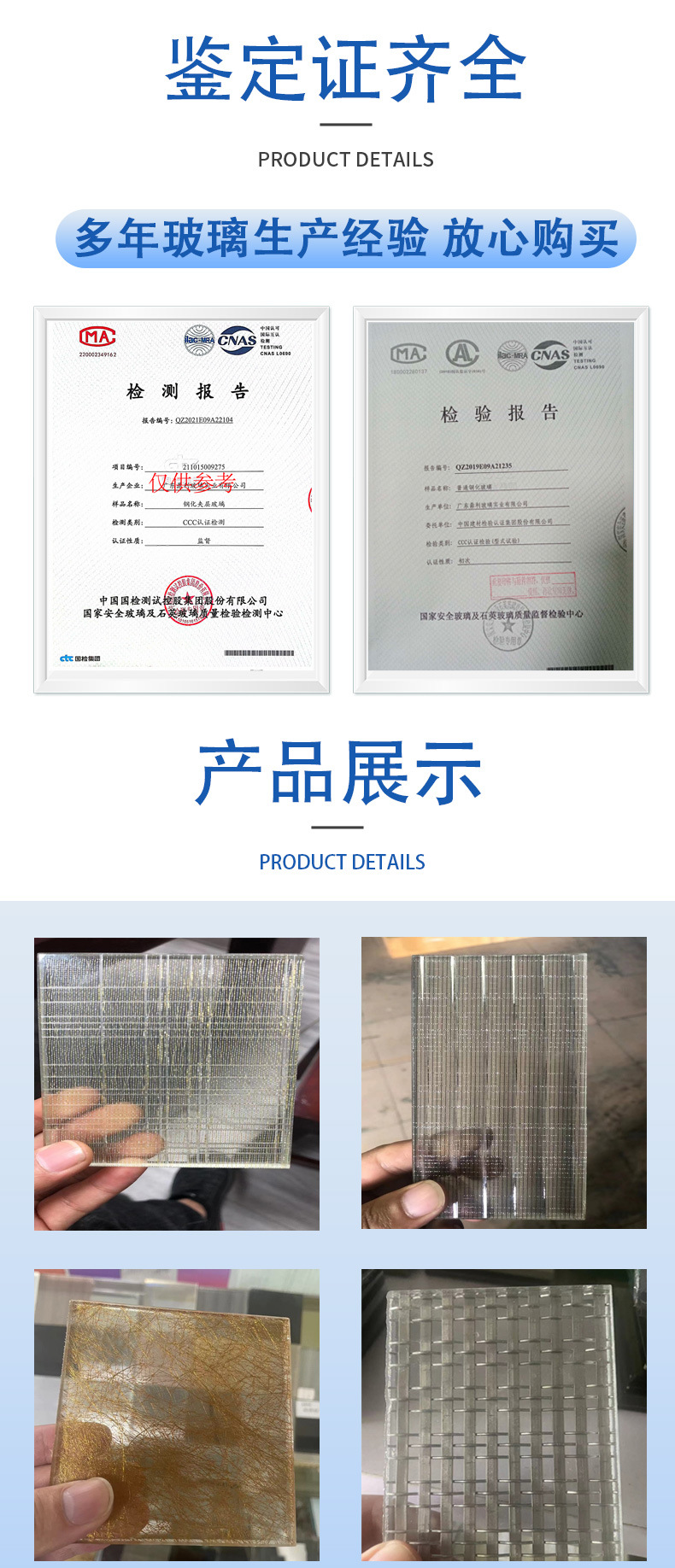 不锈钢玻璃_副本5_04.jpg