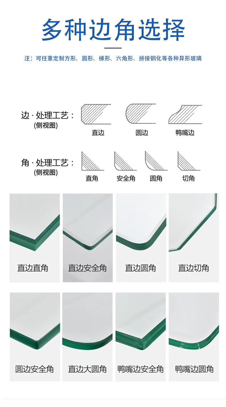 不锈钢玻璃_副本5_06.jpg