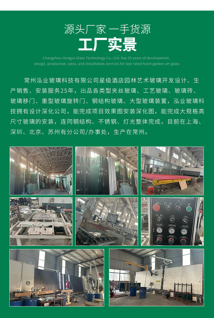 U型玻璃_08