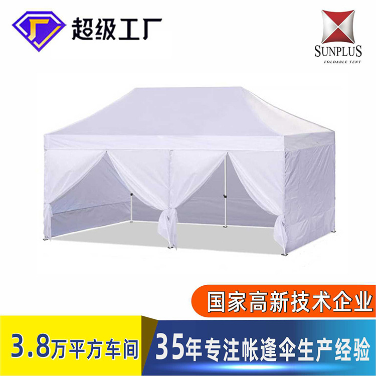 定制户外伸缩防雨3*6展会四脚伞摆摊雨棚遮阳棚折叠帐篷尖顶篷