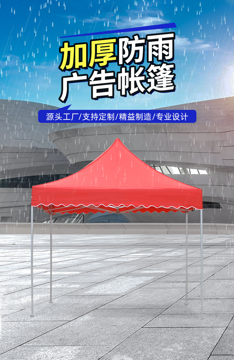 铝合金金帐篷-弹珠_02.jpg